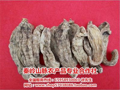 宿遷野生天麻_(kāi)秦嶺山脈農(nóng)產(chǎn)品質(zhì)量好_野生天麻廠家批發(fā)_野生天麻哪家好_世界工廠網(wǎng)