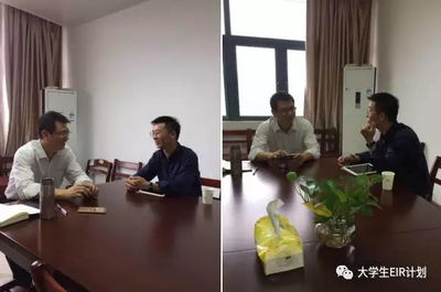 大學(xué)生EIR特訓(xùn)營(yíng)高級(jí)階段 生物技術(shù)推廣服務(wù)的創(chuàng)新與實(shí)踐