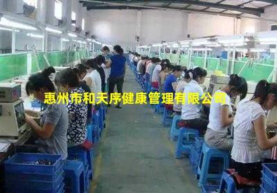 惠州市和天序健康管理 引領生物技術推廣服務，賦能大眾健康未來